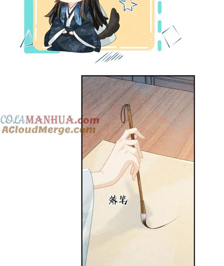 Cạm Bẫy Lệch Lạc [Chap 1-37]