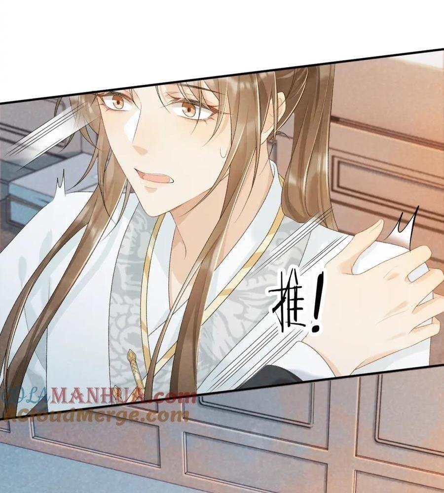 Cạm Bẫy Lệch Lạc [Chap 1-37]