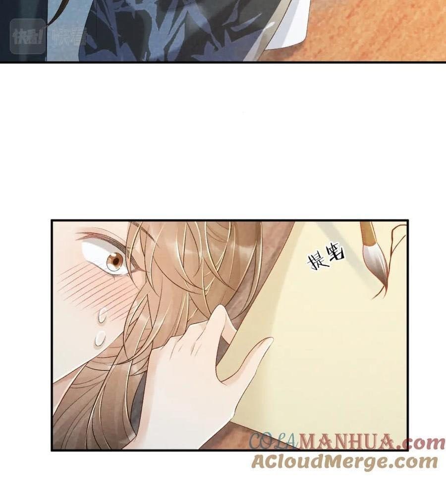 Cạm Bẫy Lệch Lạc [Chap 1-37]