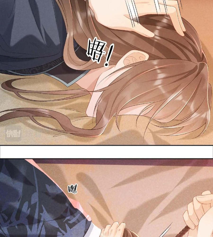 Cạm Bẫy Lệch Lạc [Chap 1-37]
