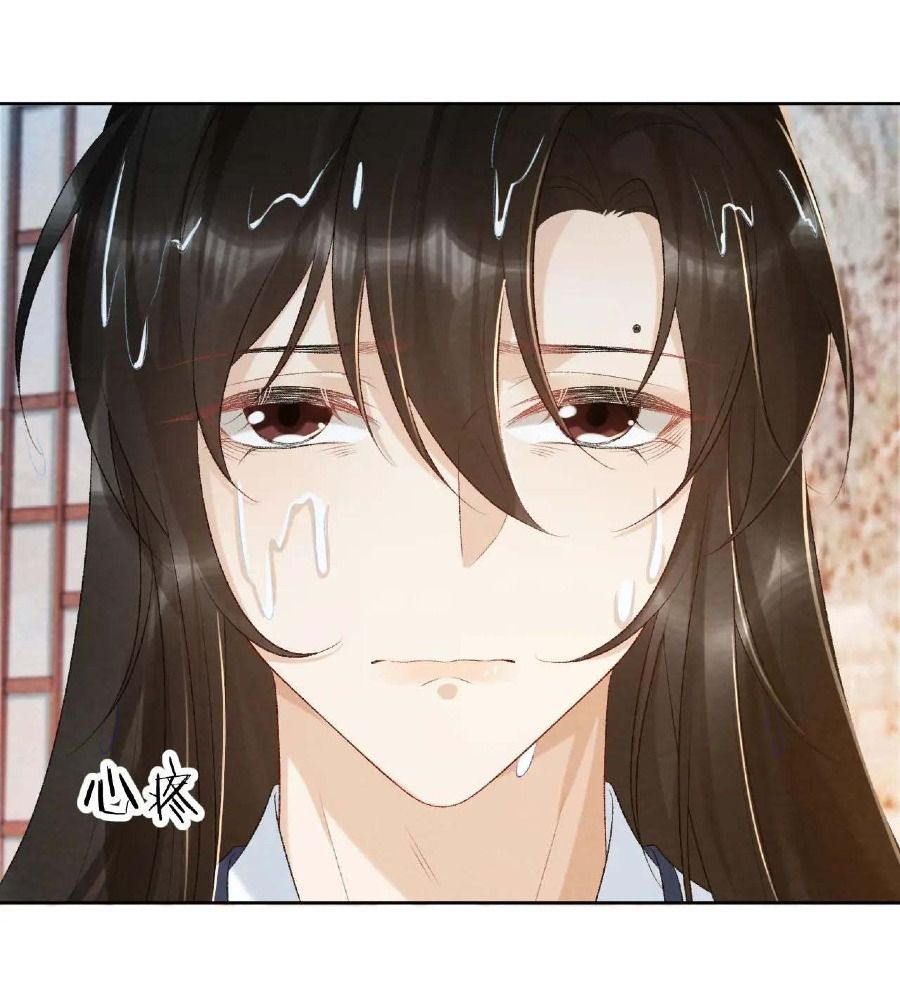 Cạm Bẫy Lệch Lạc [Chap 1-37]