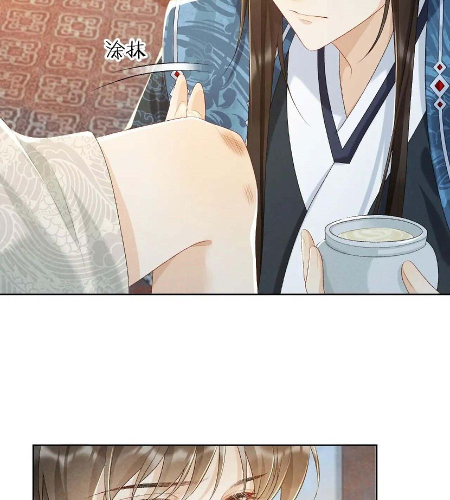 Cạm Bẫy Lệch Lạc [Chap 1-37]