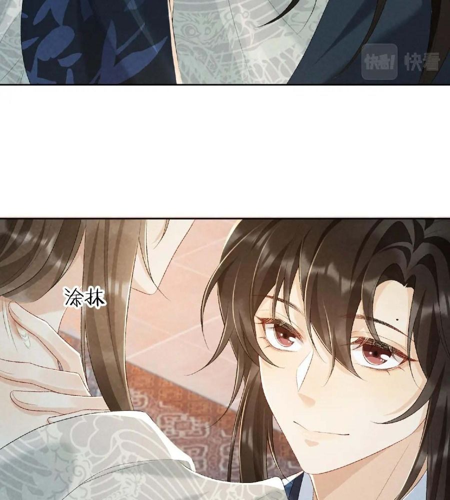 Cạm Bẫy Lệch Lạc [Chap 1-37]