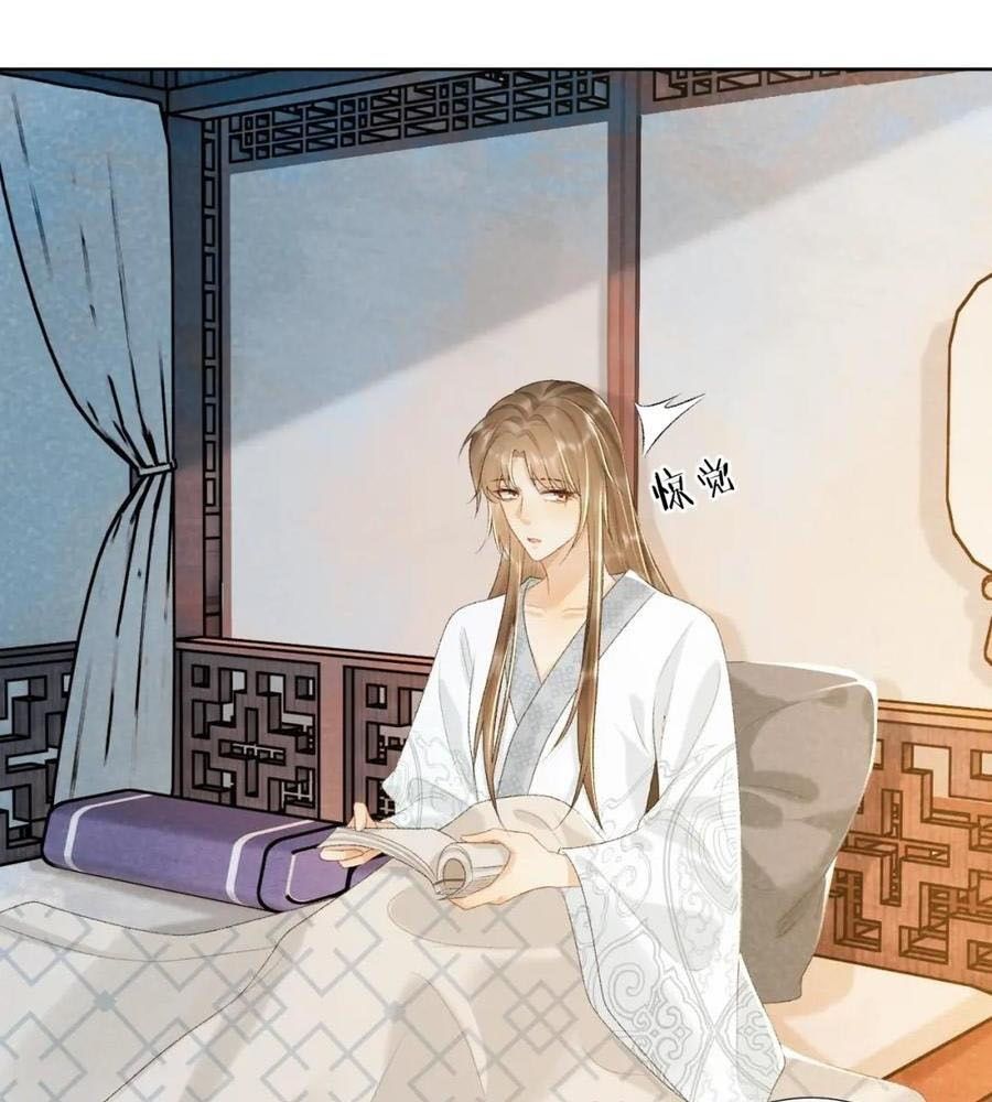 Cạm Bẫy Lệch Lạc [Chap 1-37]