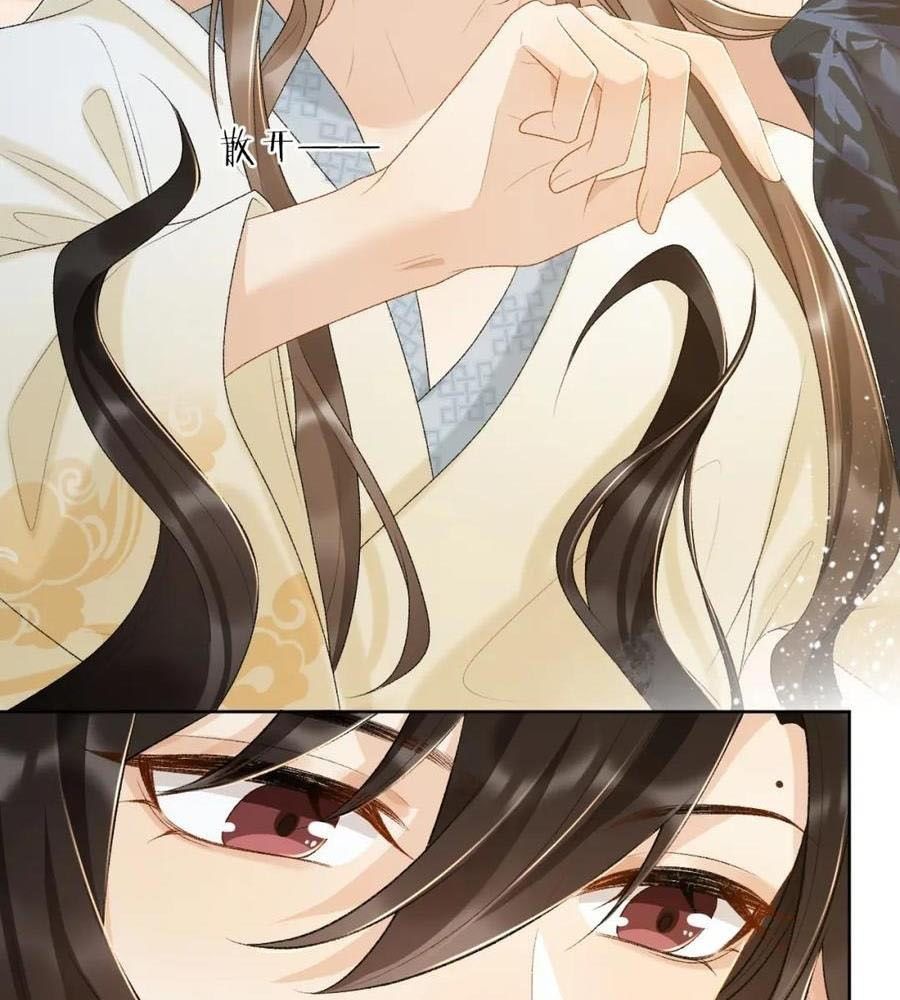 Cạm Bẫy Lệch Lạc [Chap 1-37]