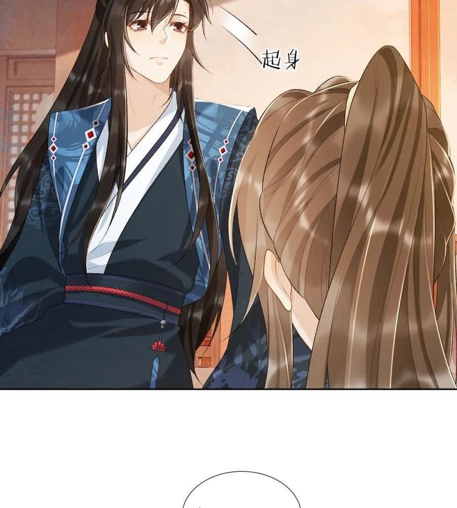 Cạm Bẫy Lệch Lạc [Chap 1-37]