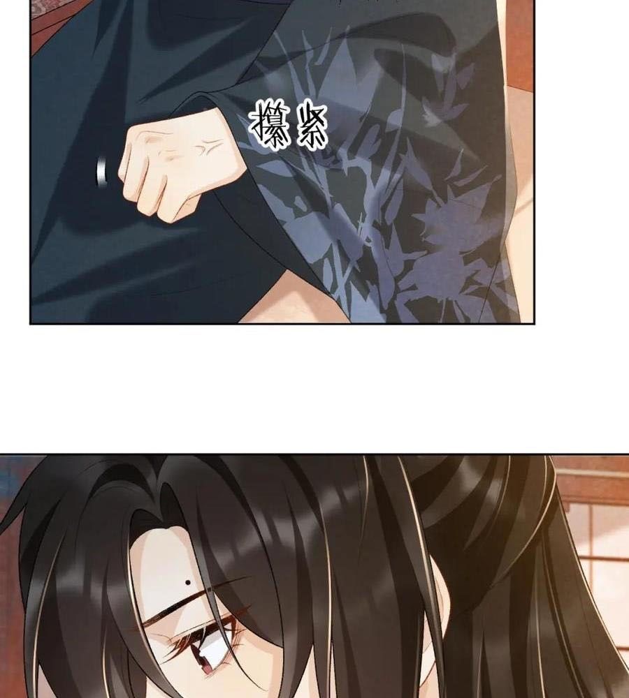 Cạm Bẫy Lệch Lạc [Chap 1-37]