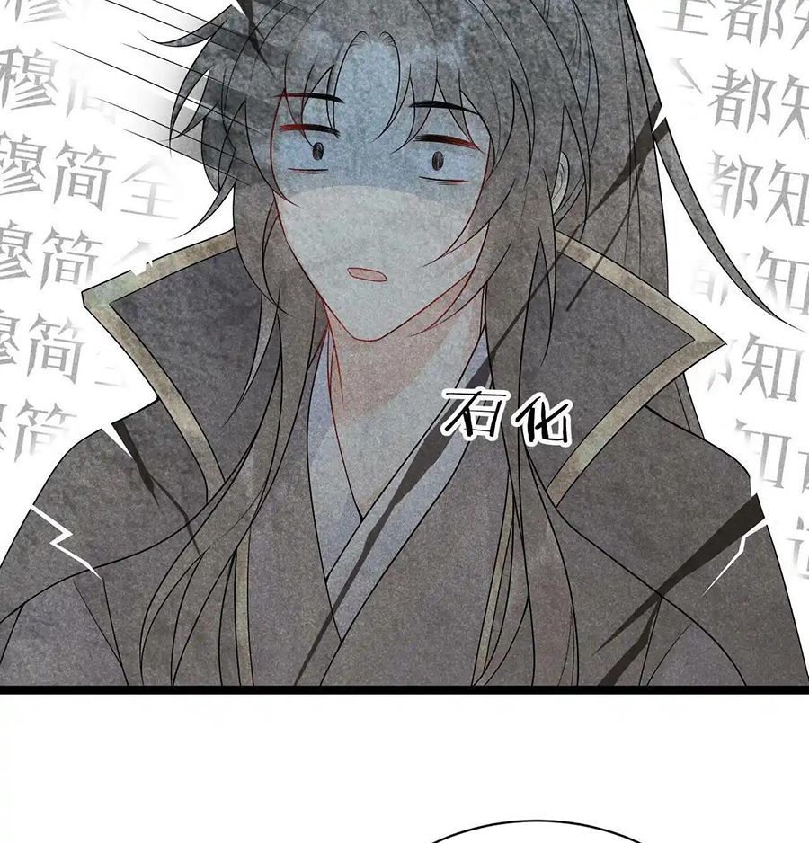 Cạm Bẫy Lệch Lạc [Chap 1-37]