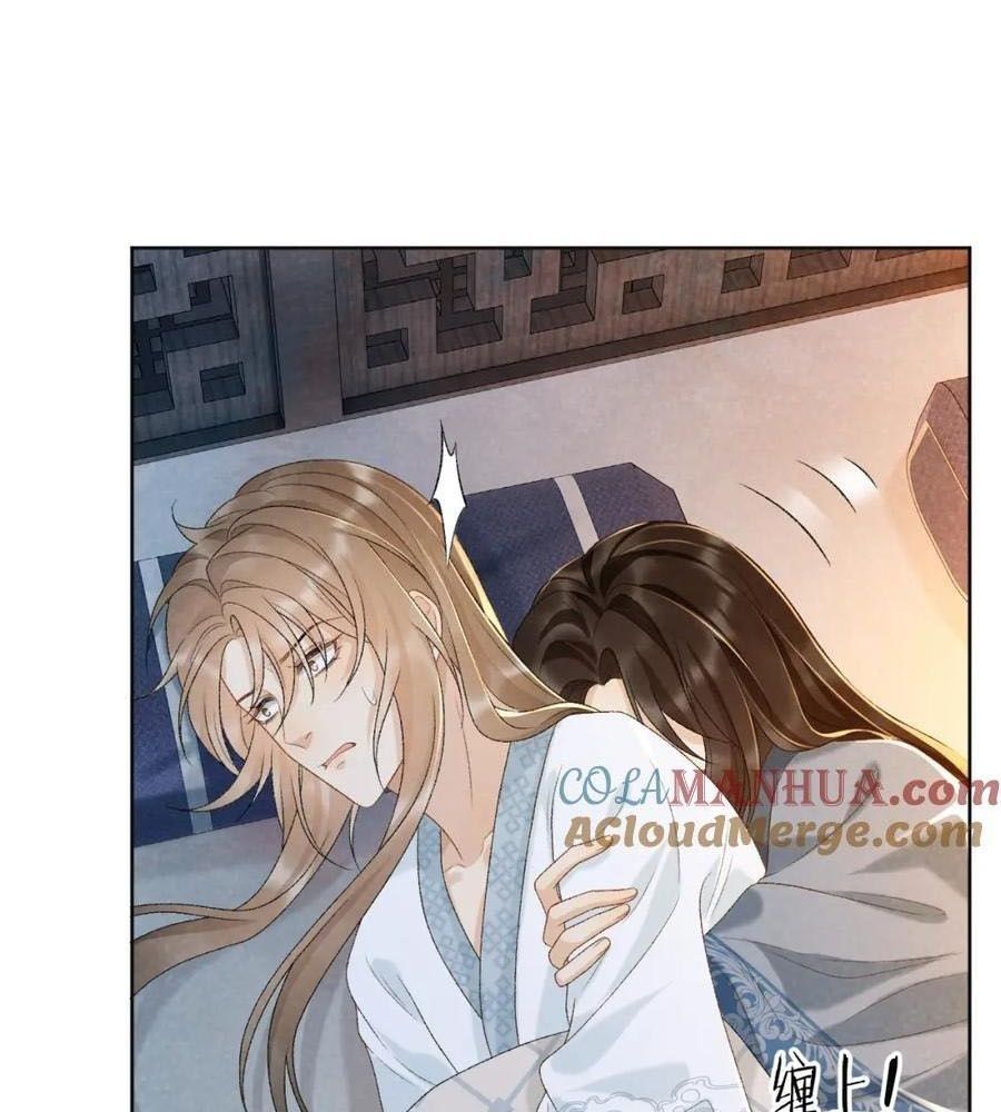 Cạm Bẫy Lệch Lạc [Chap 1-37]