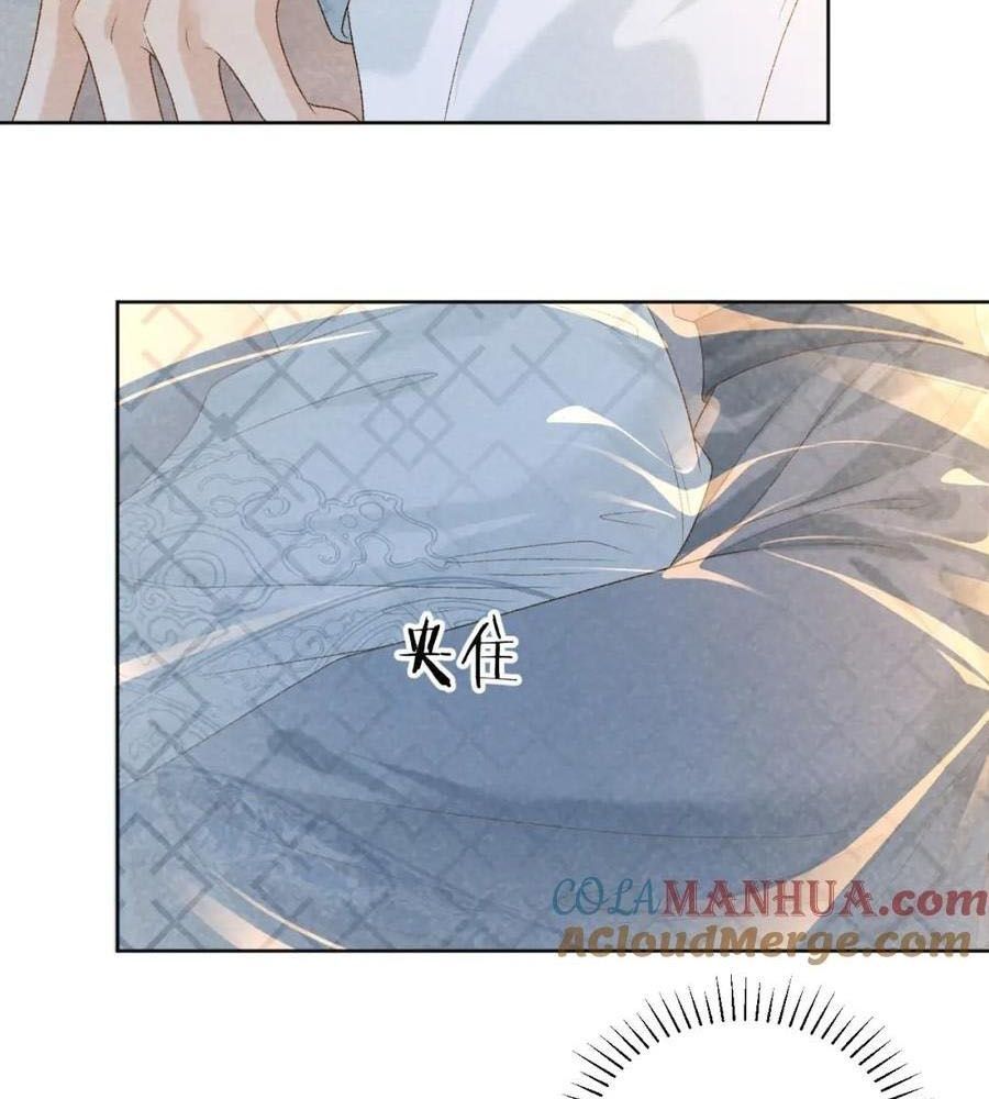 Cạm Bẫy Lệch Lạc [Chap 1-37]