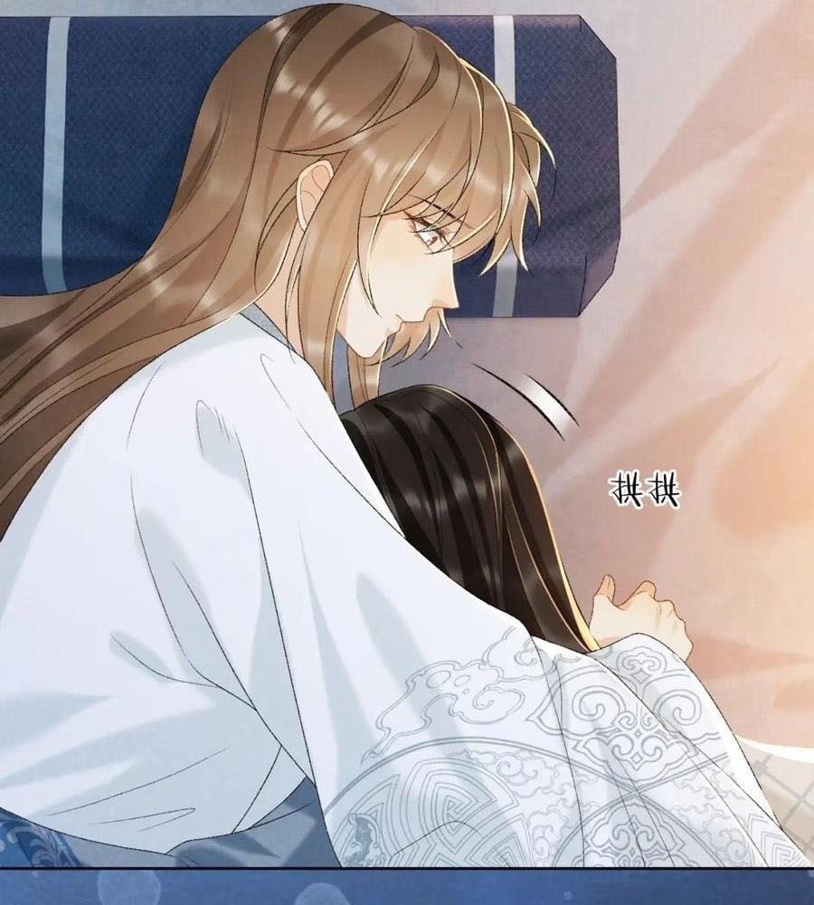 Cạm Bẫy Lệch Lạc [Chap 1-37]