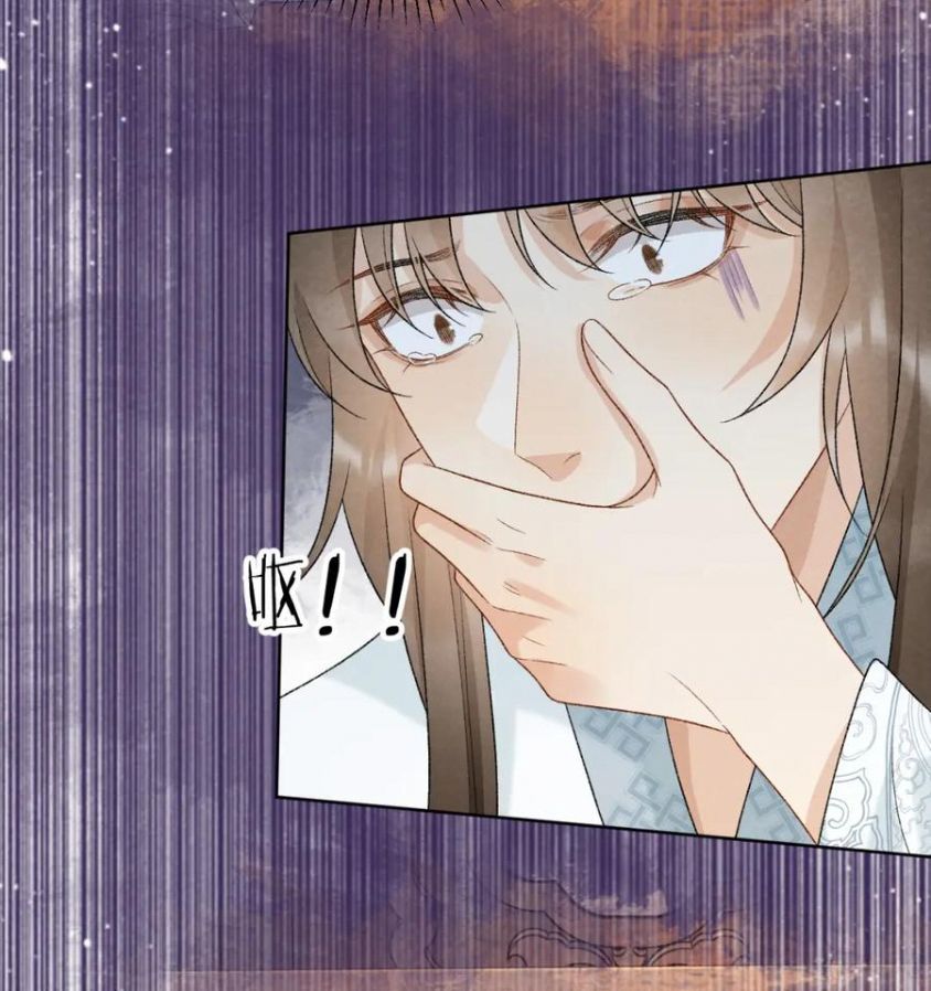 Cạm Bẫy Lệch Lạc [Chap 1-37]