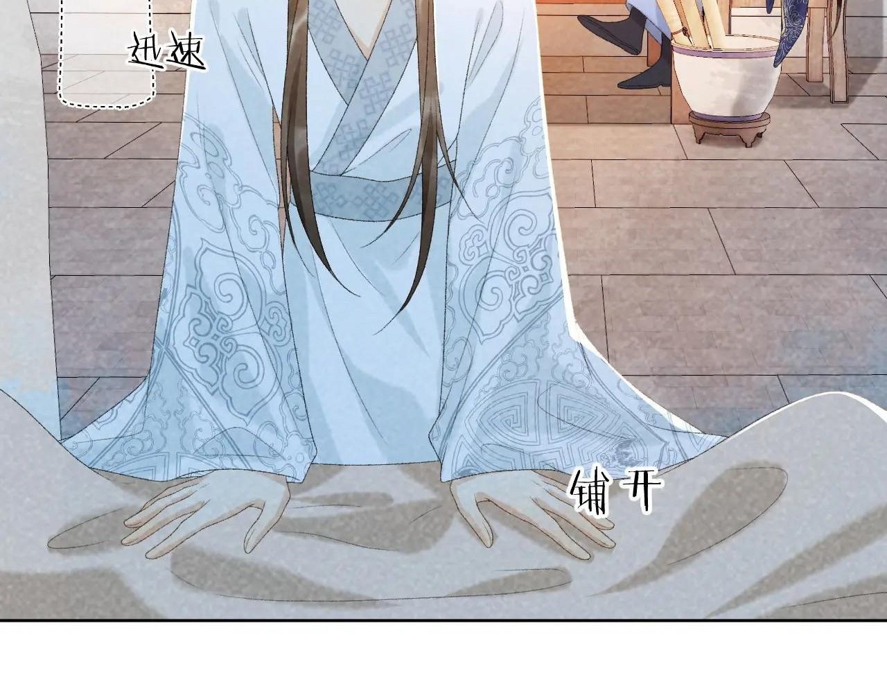 Cạm Bẫy Lệch Lạc [Chap 1-37]