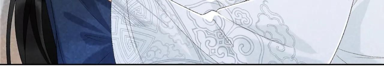 Cạm Bẫy Lệch Lạc [Chap 1-37]