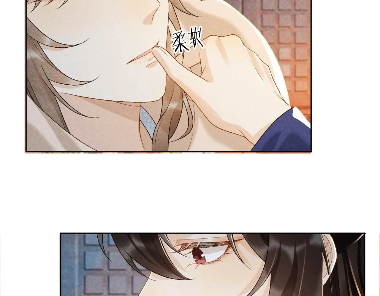 Cạm Bẫy Lệch Lạc [Chap 1-37]