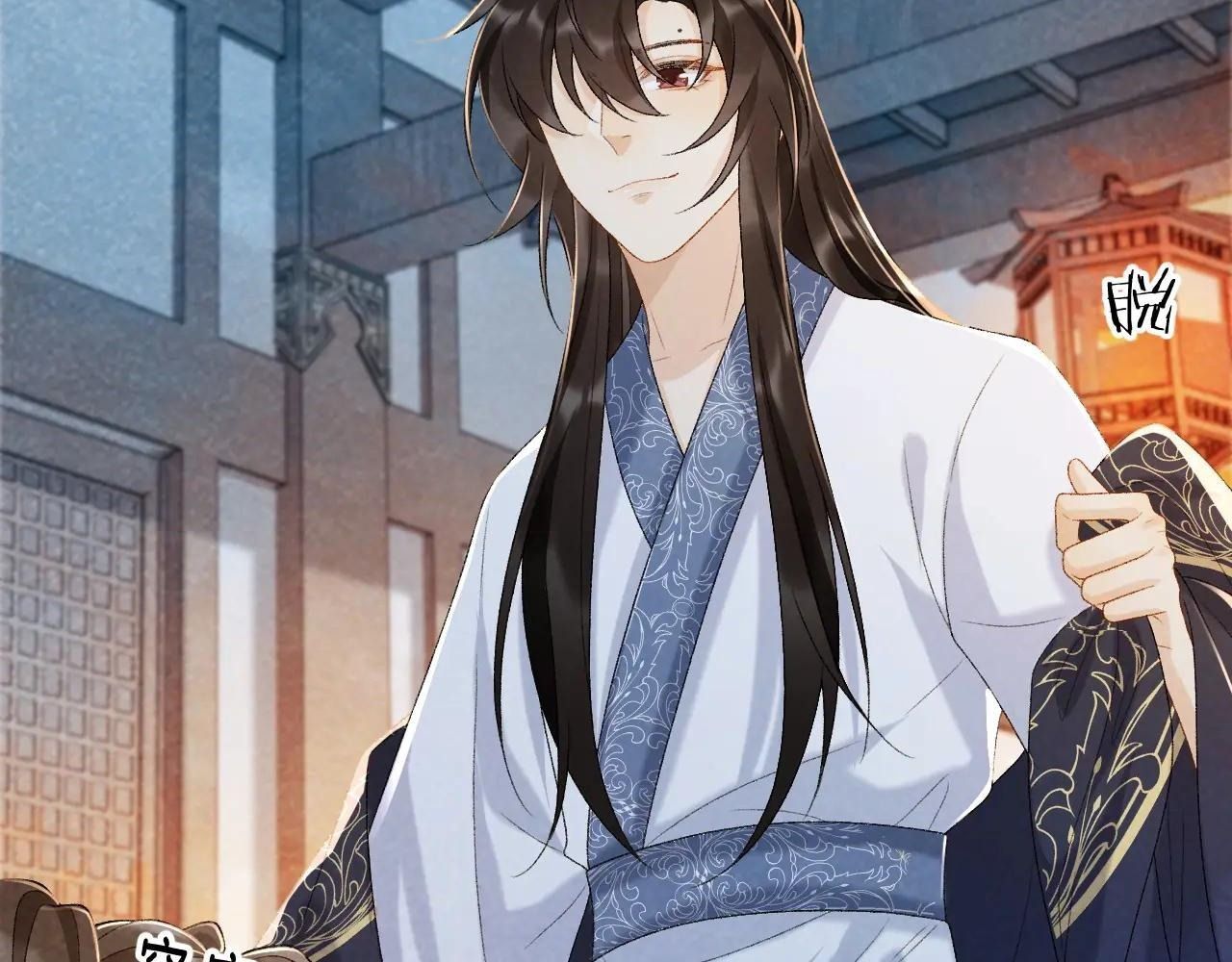 Cạm Bẫy Lệch Lạc [Chap 1-37]