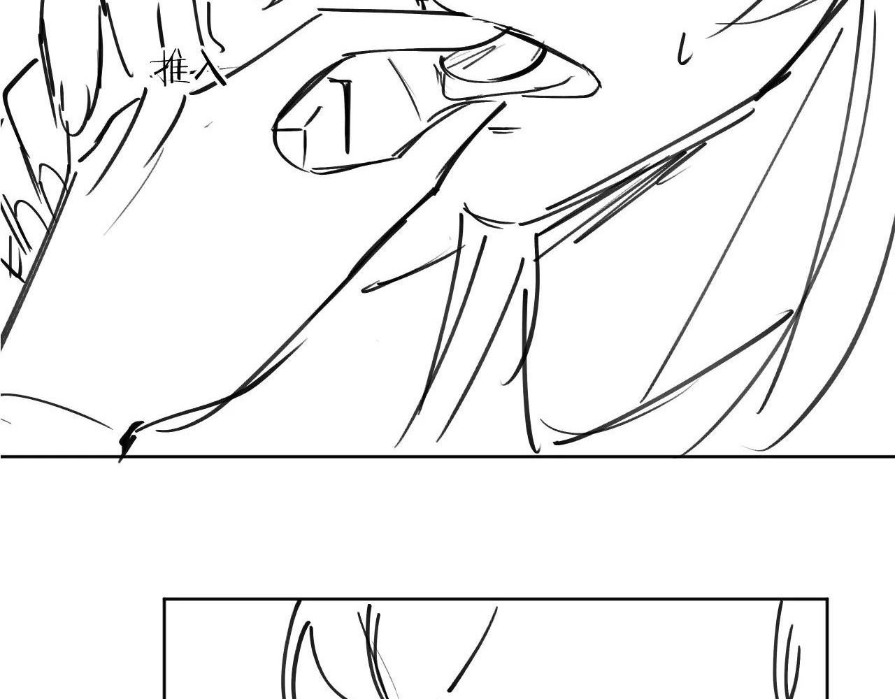 Cạm Bẫy Lệch Lạc [Chap 1-37]