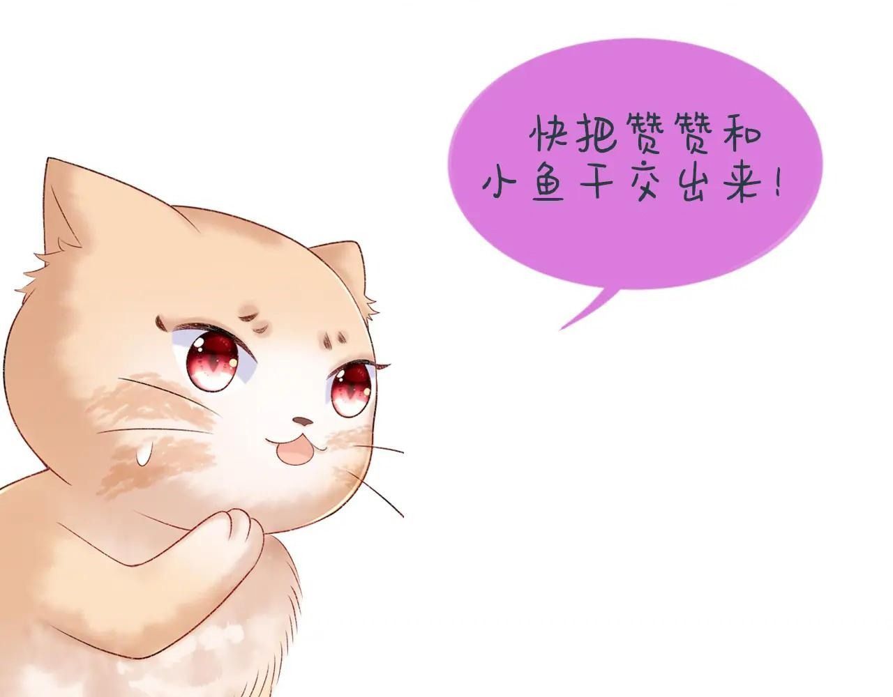Cạm Bẫy Lệch Lạc [Chap 1-37]