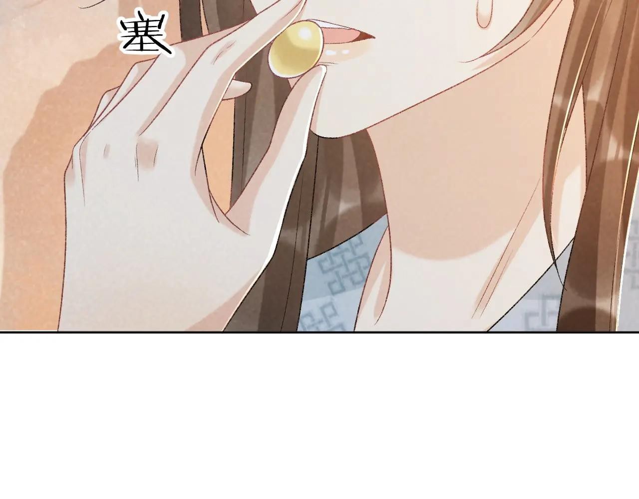 Cạm Bẫy Lệch Lạc [Chap 1-37]