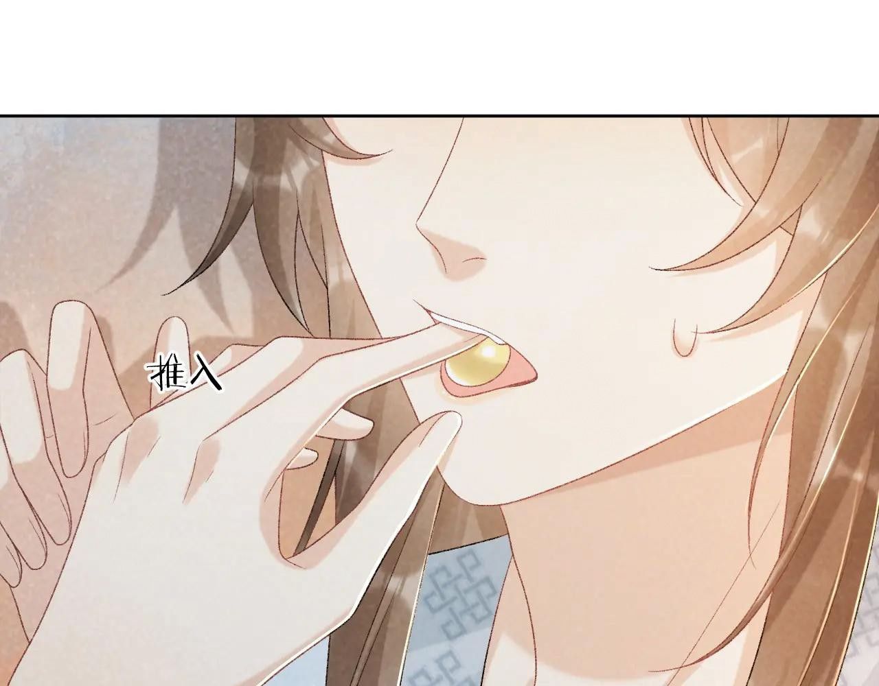 Cạm Bẫy Lệch Lạc [Chap 1-37]