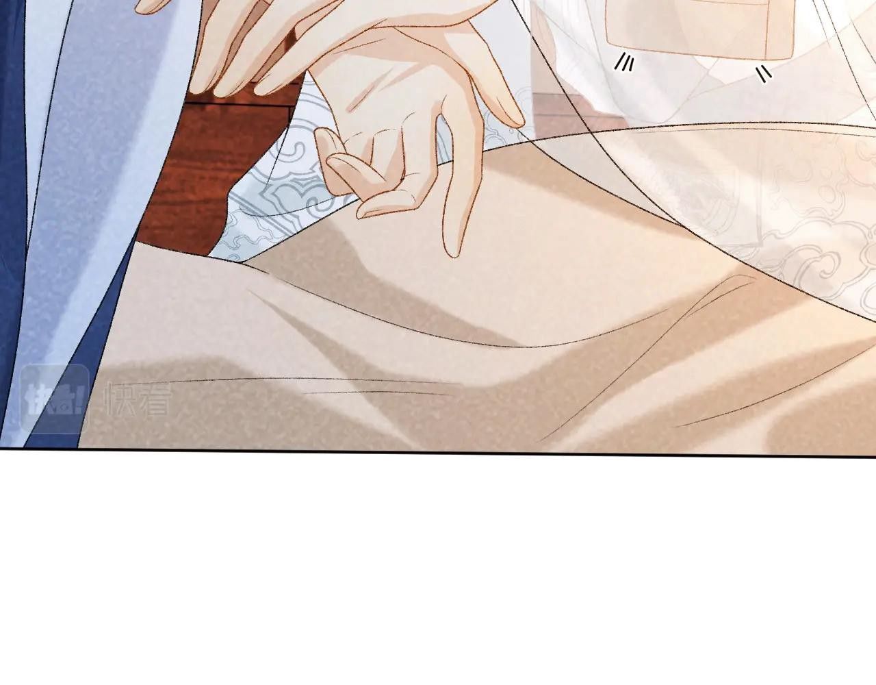 Cạm Bẫy Lệch Lạc [Chap 1-37]