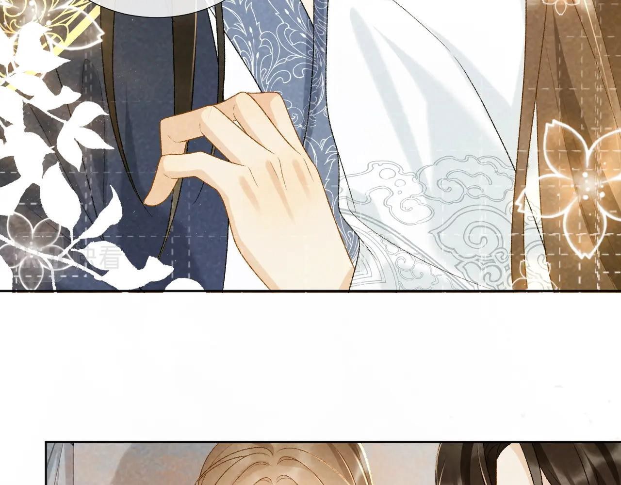 Cạm Bẫy Lệch Lạc [Chap 1-37]