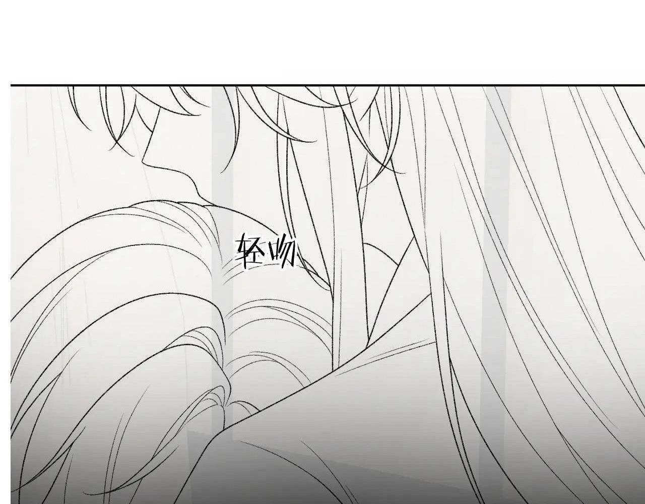 Cạm Bẫy Lệch Lạc [Chap 1-37]
