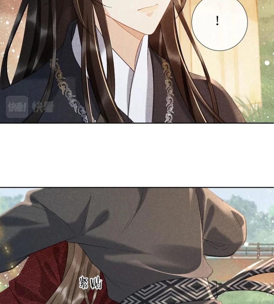 Cạm Bẫy Lệch Lạc [Chap 1-37]