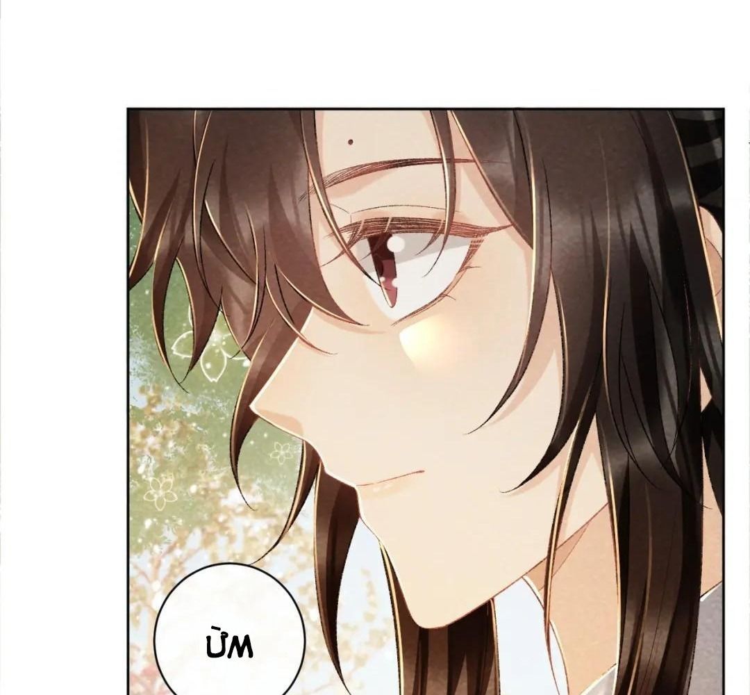 Cạm Bẫy Lệch Lạc [Chap 1-37]