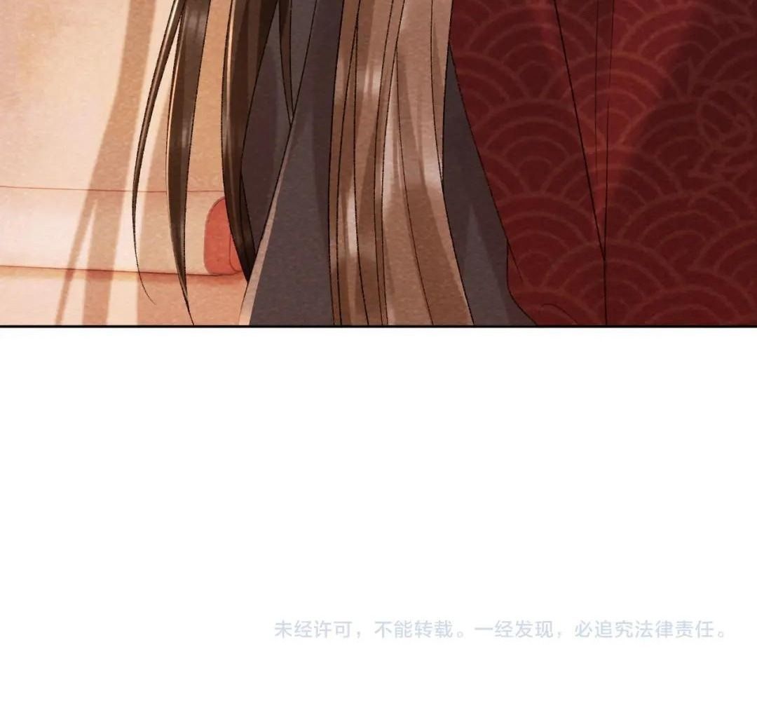 Cạm Bẫy Lệch Lạc [Chap 1-37]