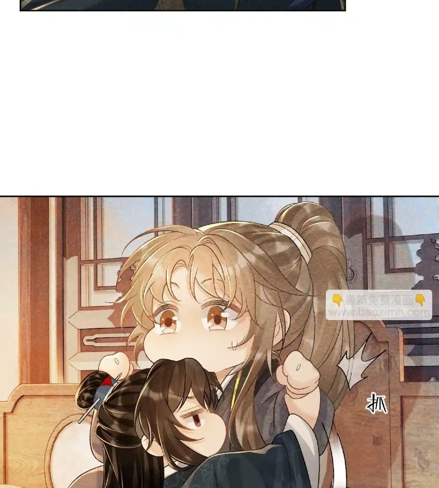 Cạm Bẫy Lệch Lạc [Chap 1-37]