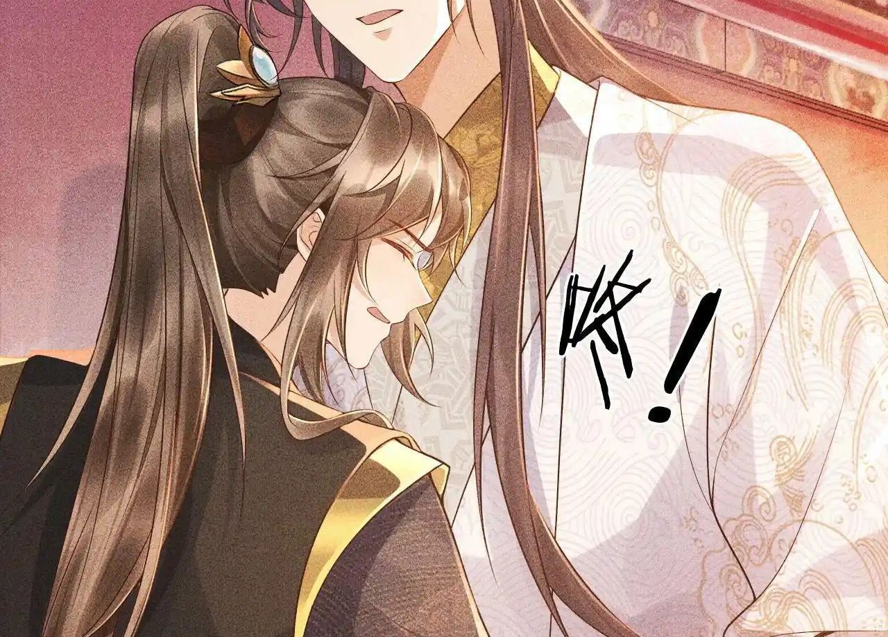 Cạm Bẫy Lệch Lạc [Chap 1-37]
