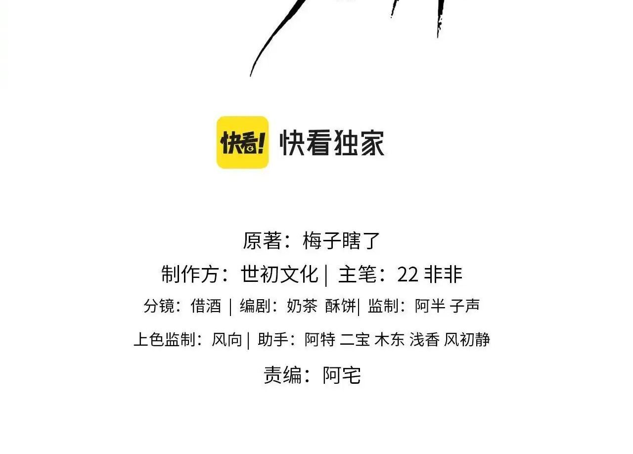 Cạm Bẫy Lệch Lạc [Chap 1-37]