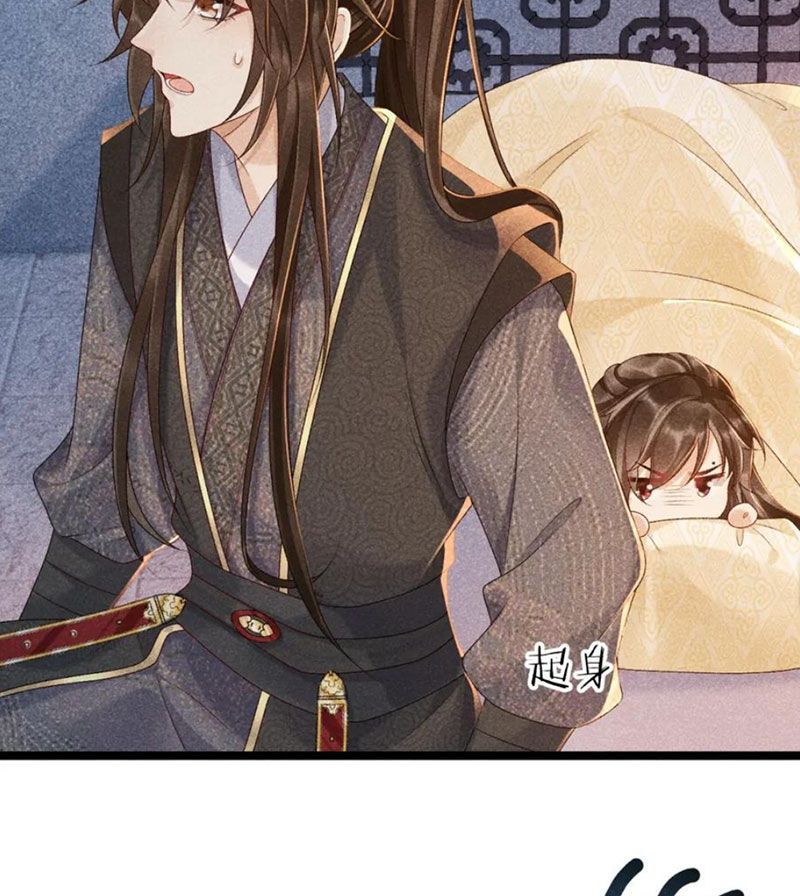 Cạm Bẫy Lệch Lạc [Chap 1-37]