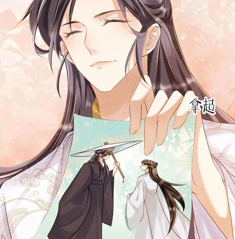 Cạm Bẫy Lệch Lạc [Chap 1-37]
