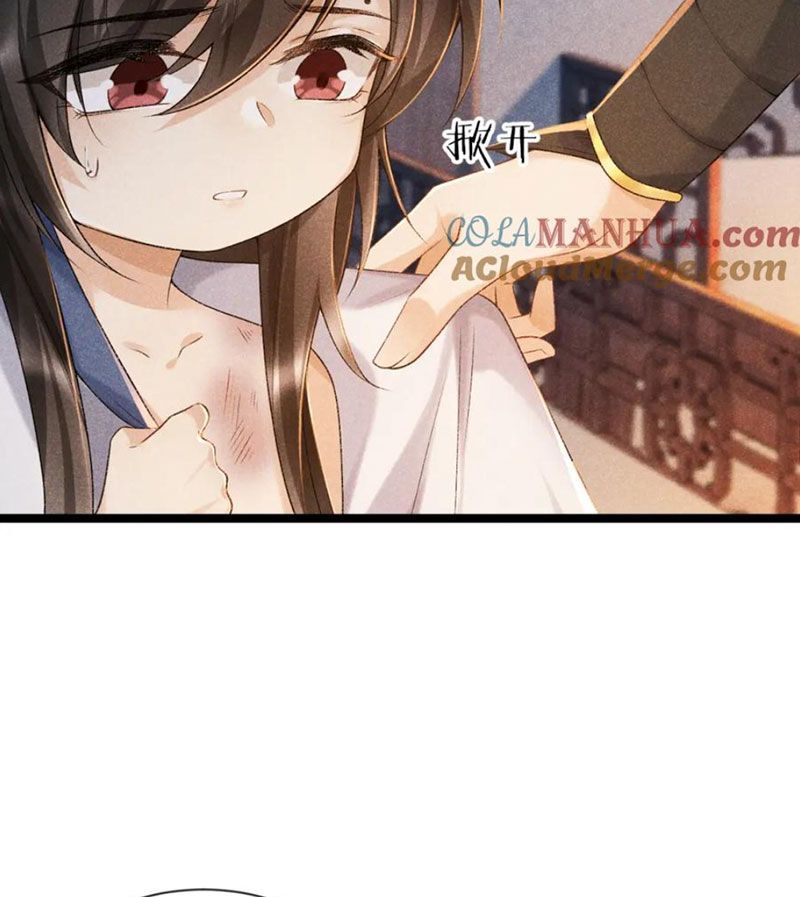 Cạm Bẫy Lệch Lạc [Chap 1-37]