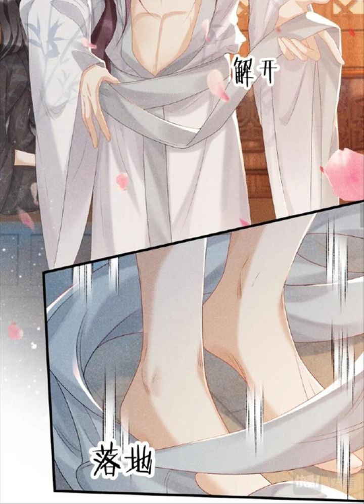 Cạm Bẫy Lệch Lạc [Chap 1-37]