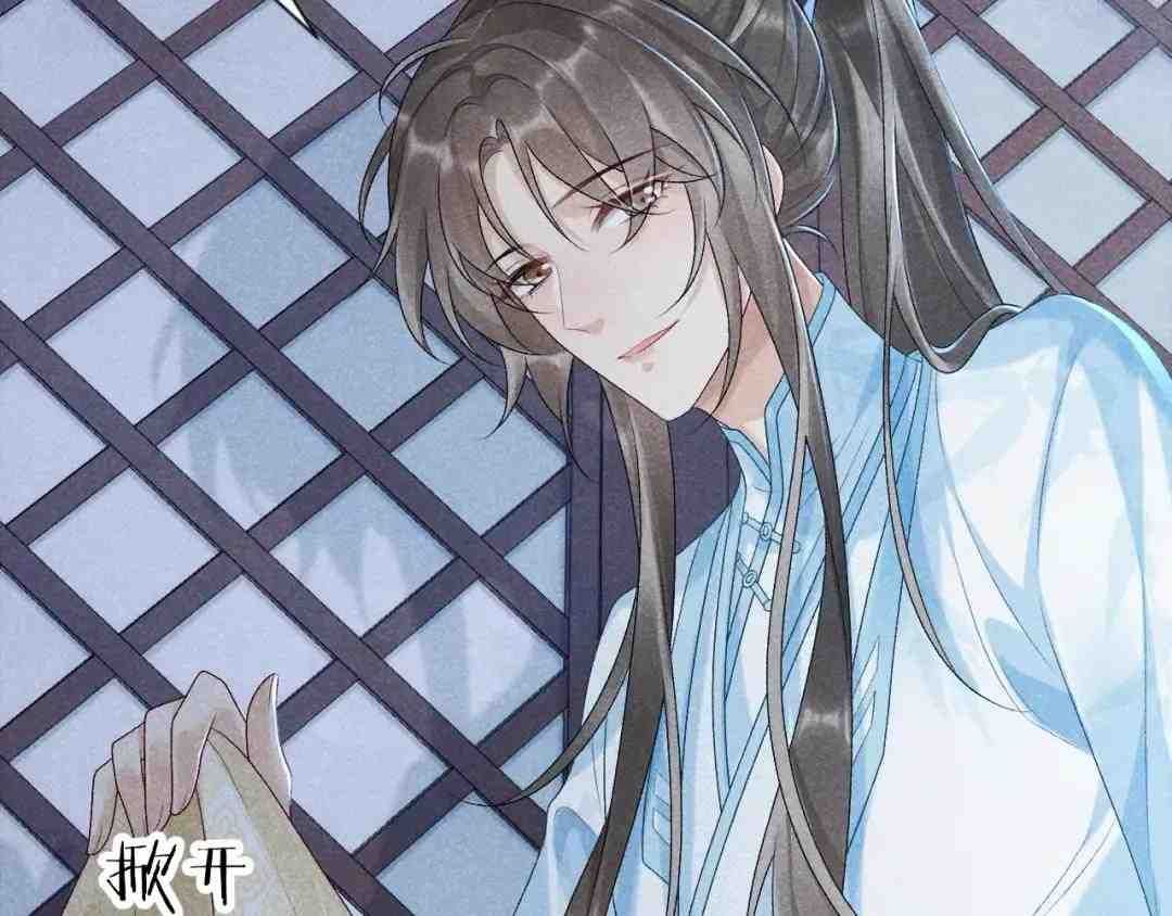 Cạm Bẫy Lệch Lạc [Chap 1-37]