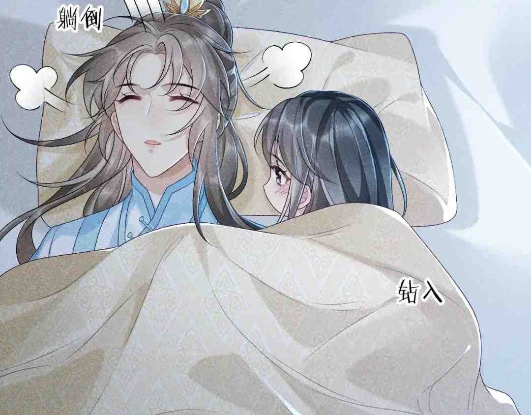 Cạm Bẫy Lệch Lạc [Chap 1-37]