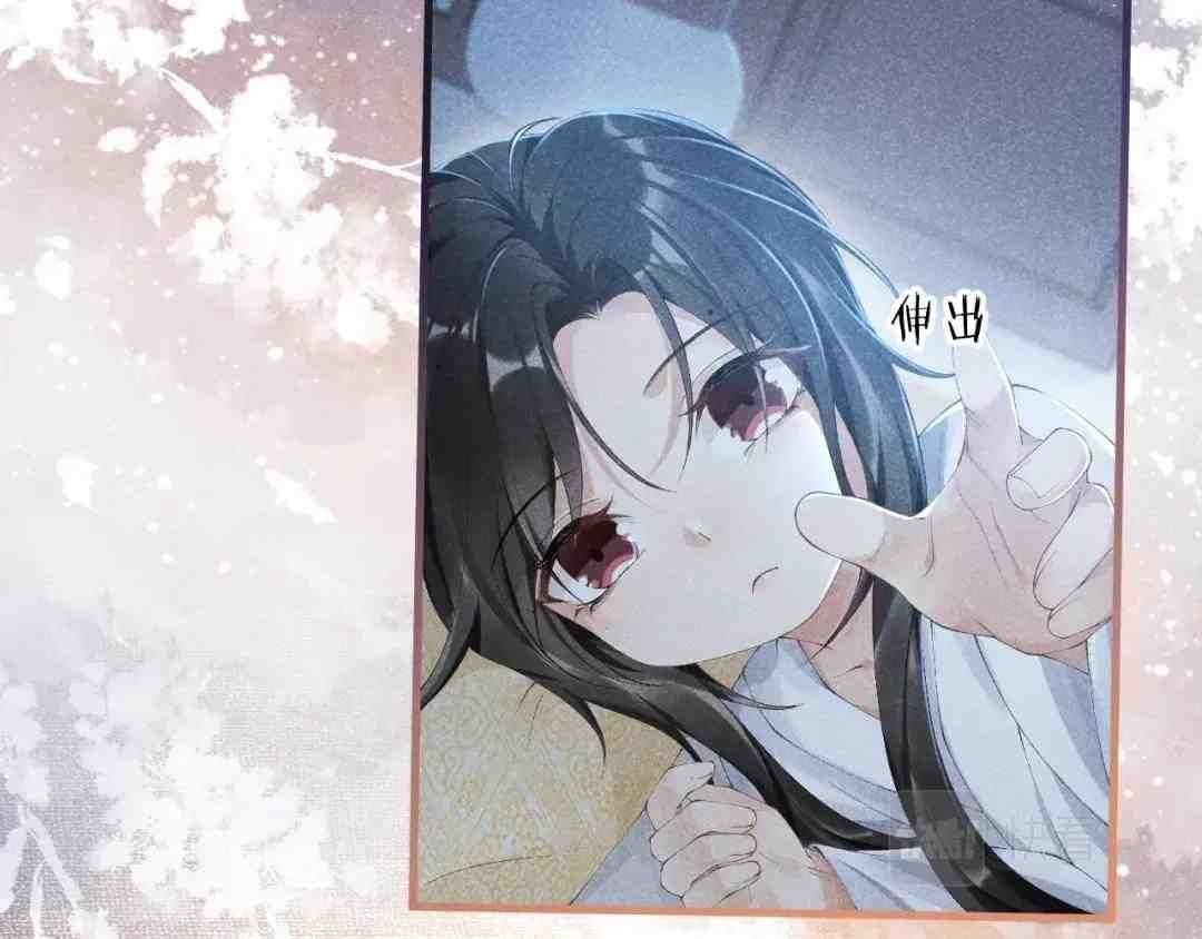 Cạm Bẫy Lệch Lạc [Chap 1-37]