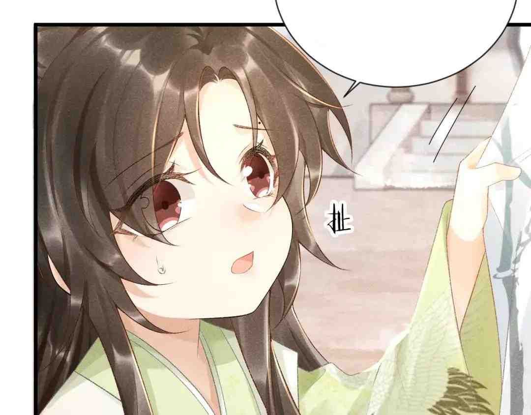 Cạm Bẫy Lệch Lạc [Chap 1-37]