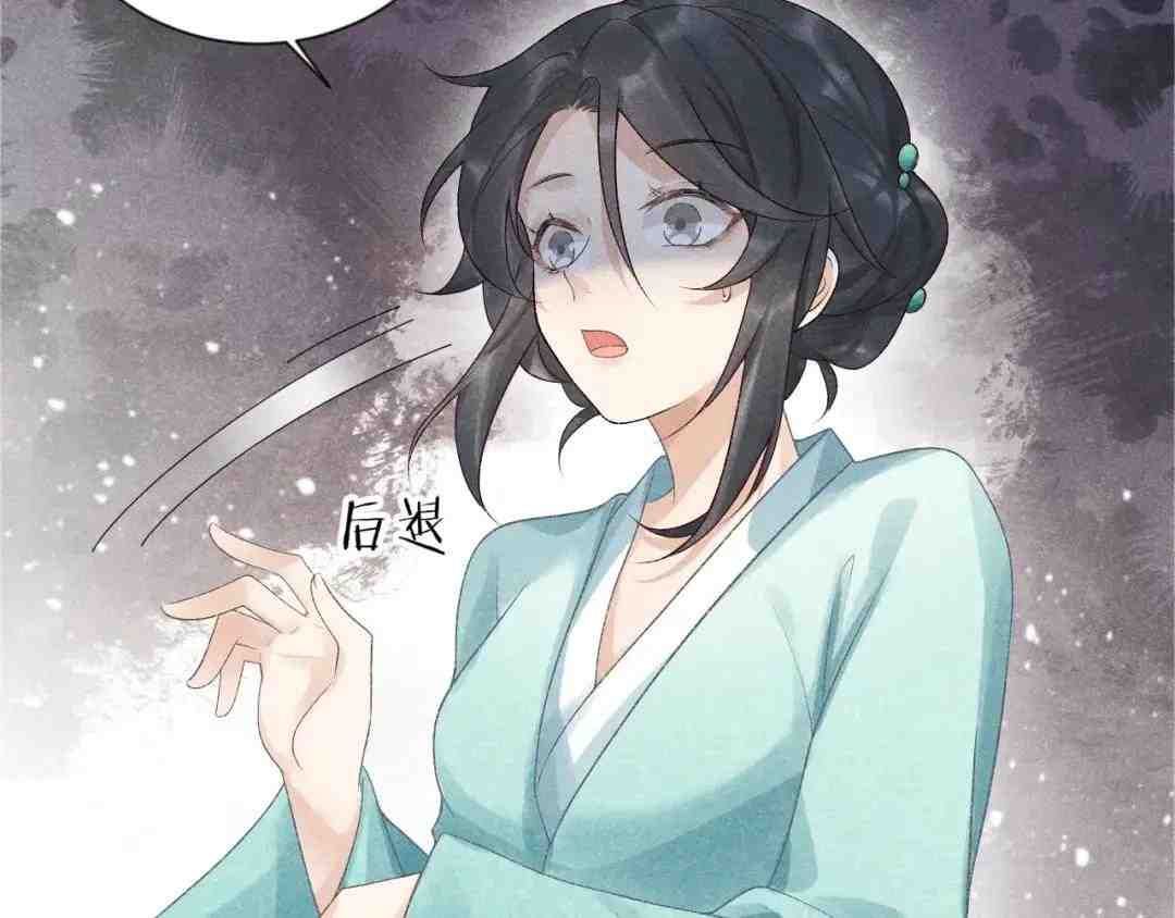 Cạm Bẫy Lệch Lạc [Chap 1-37]