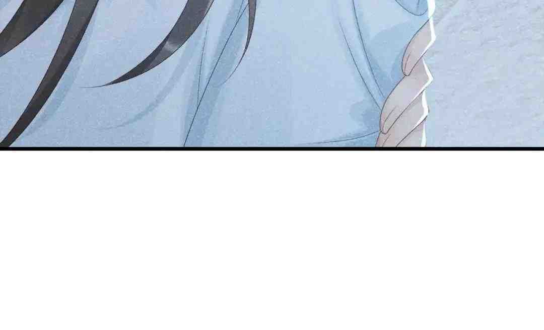 Cạm Bẫy Lệch Lạc [Chap 1-37]