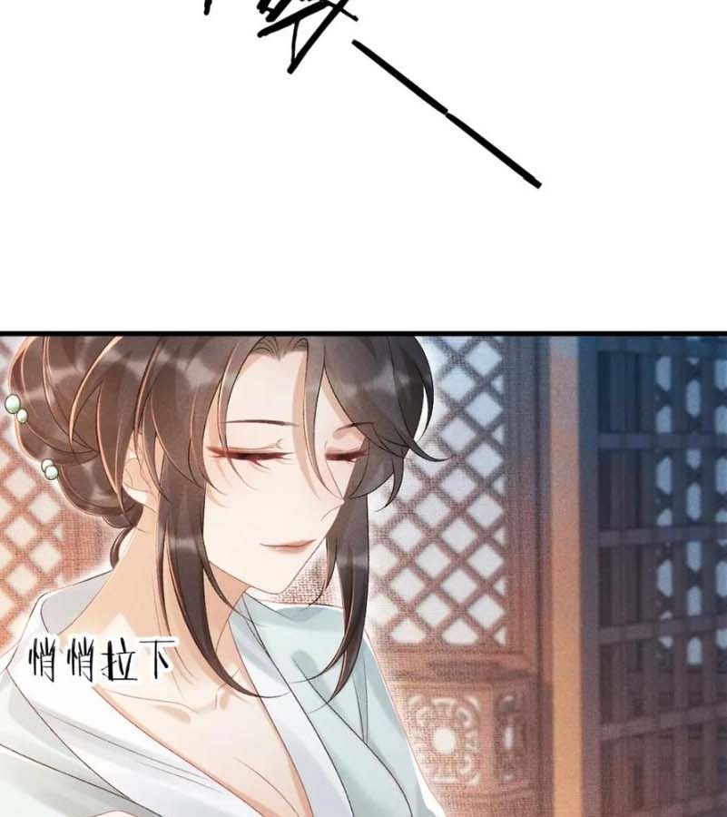 Cạm Bẫy Lệch Lạc [Chap 1-37]