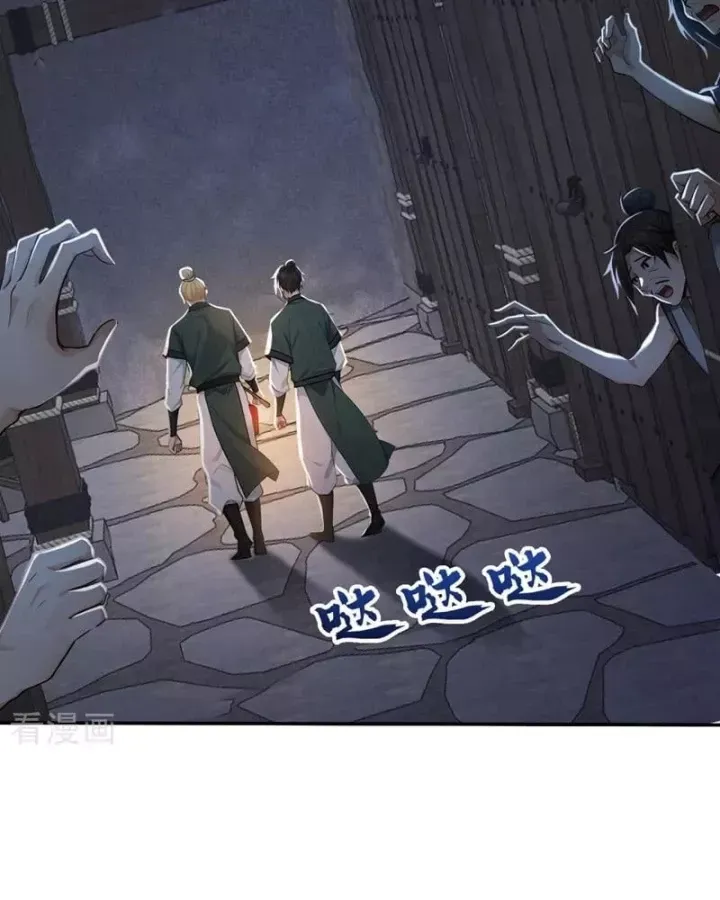 Đệ Tử Tu Luyện Còn Ta Thì Lười Biếng [Chap 213] - Page 49
