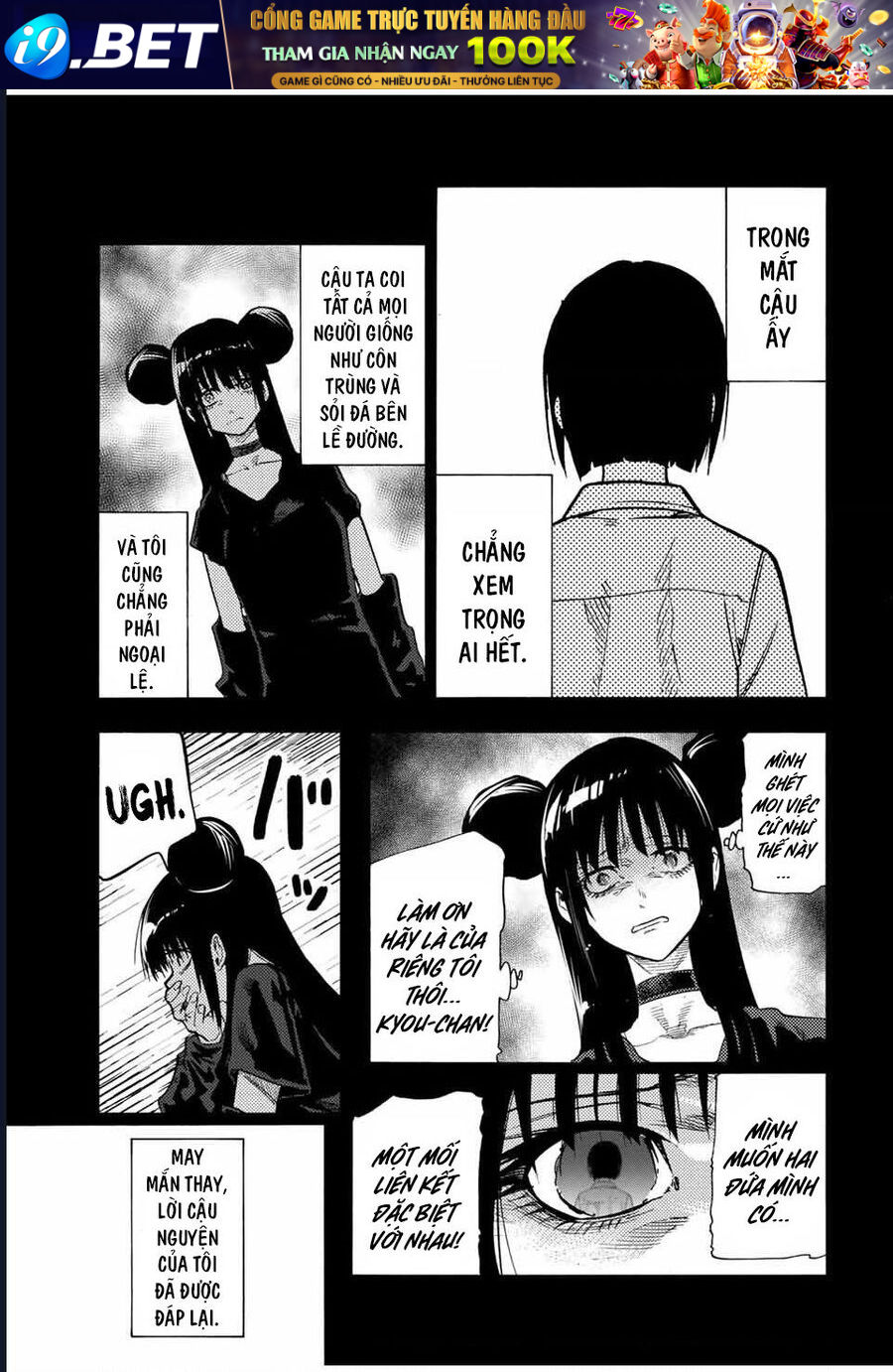 Chapter 212 - Image 12