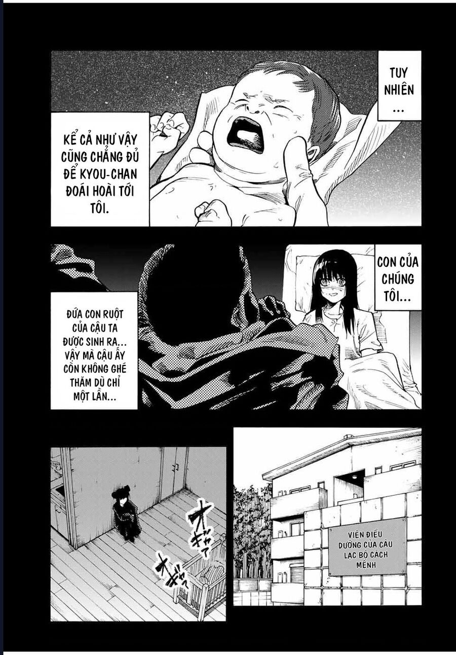 Chapter 212 - Image 14