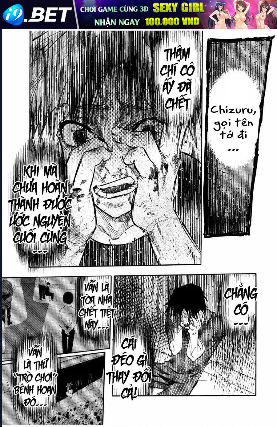 Chapter 213 - Image 16