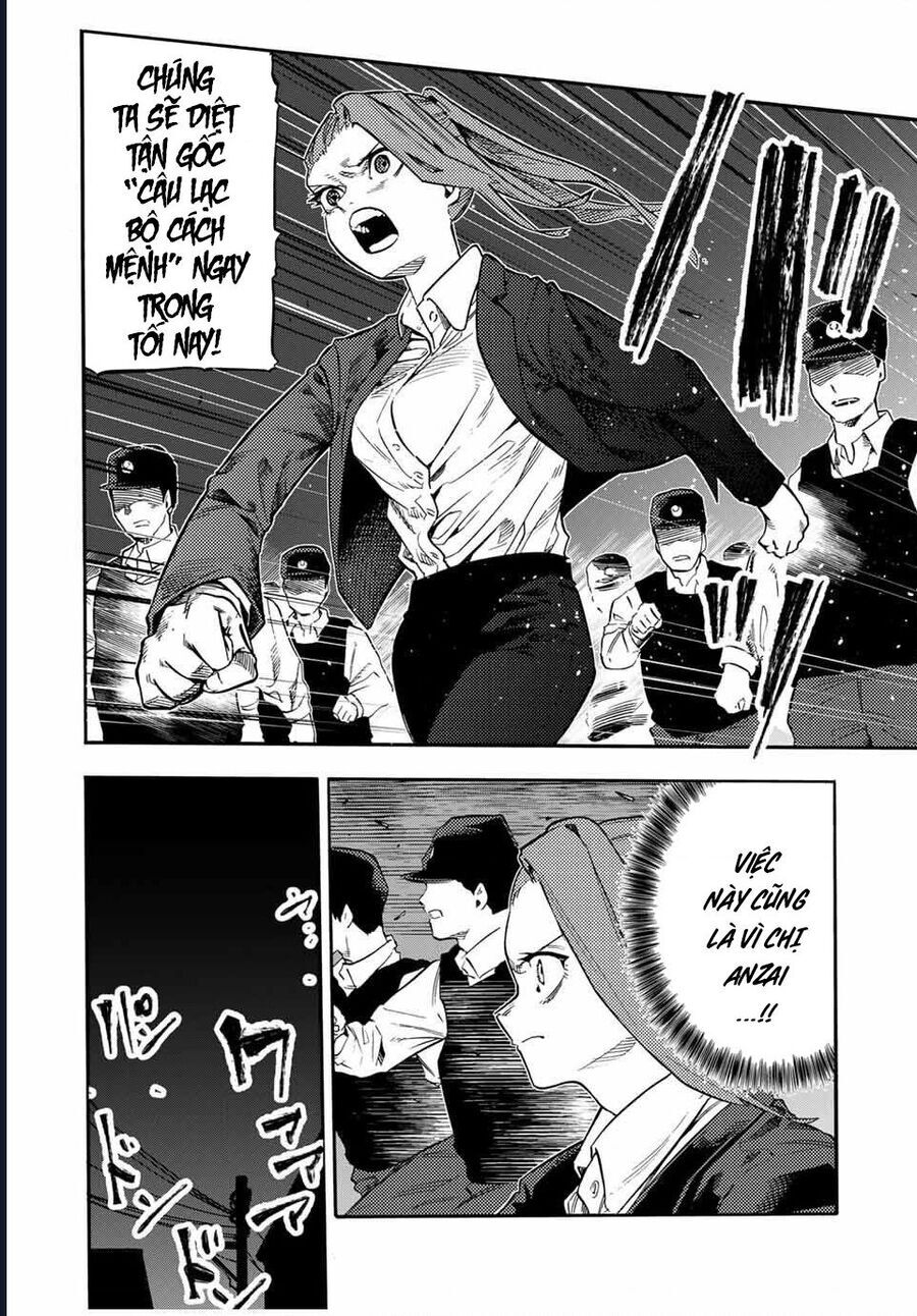 Chapter 215 - Image 5