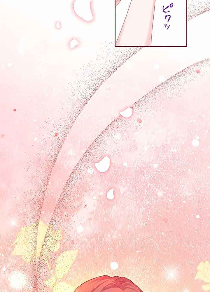 Cô Dâu Bất Hạnh Bị Long Vương Quyến Rũ Bắt Cóc [Chap 1-10]
